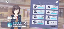 絵名セミコンプ　Top100×2 wl絵名