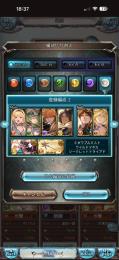 グラブル 引退 ヒヒ21  最新コラボ ネリエル 浦原喜助