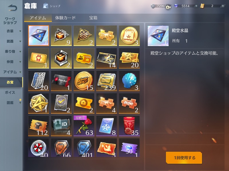 出品画像