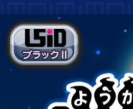 古参垢　ファイナルファンタジー、アルルあり