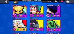 やめまふ