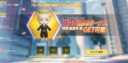 集結して欲しい方