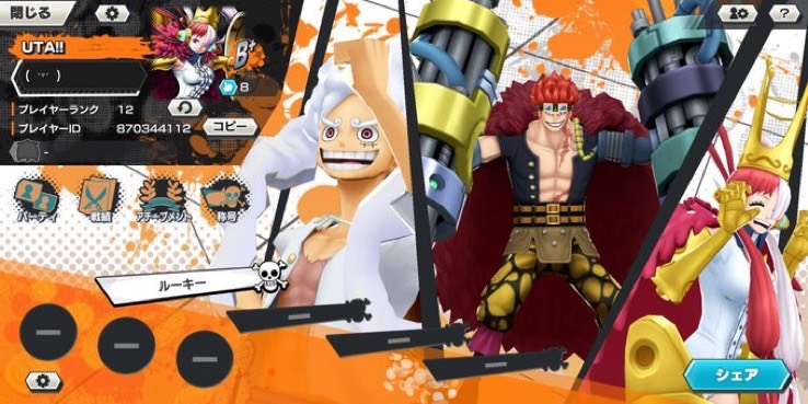 バウンティラッシュ 引退アカウント！｜バウンティ｜ゲームクラブ