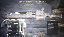 【PS4】対アーマー爆発クリメーターupレールライフル★★★