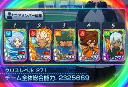 🌠総戦力230万⏫️🌠❤️‍🔥🌈吹雪完凸🌈豪炎寺炎寺6凸壁山6凸❤️‍🔥🌟3×9