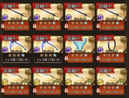 グラブル廃課金引退垢 4凸リミ30個 ヒヒ掘り編成多数