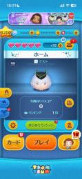 ゲストアカウント スキルレベルMAX191体🟩 コイン4億3000万🟨
