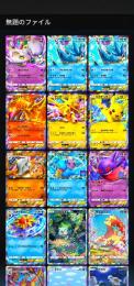ミュウツー EX  フリーザーEX×2  サンダーEX ファイヤーEX