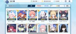 引退アカウント 限定多数 石90000↑