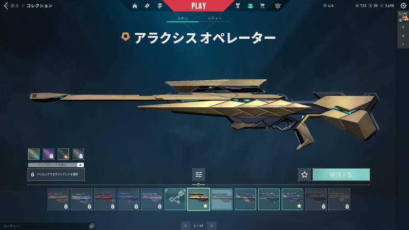 出品画像