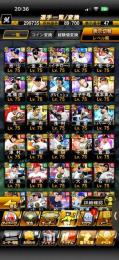 【極多数！？】2015年からの最強アカウント！！
