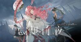🌸プラチナジェル4000個 激安代行 パック対応可 複数可 作業 Android/IOS🌸
