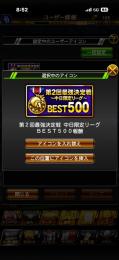 いくらくらいになりますか　2015開始垢