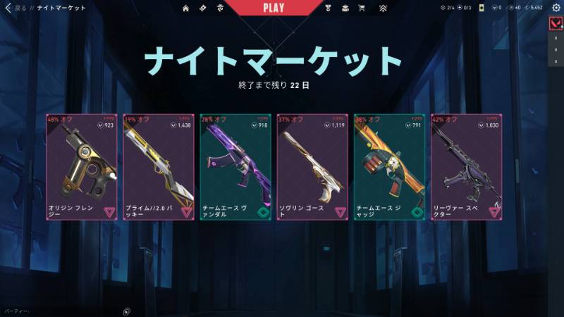 出品画像