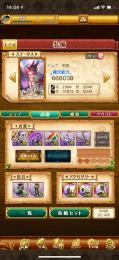 剣姫　リセマラ　w14