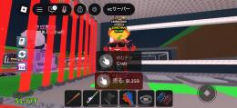 🌮.🎩変異Chillin Chili(💰268m) 破格🔥❤️‍🔥
