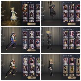 【ios】6月22日まで！暉の羽 異界行者 や 白金アラジン 眠ったウサギ 時の砂など古参衣装