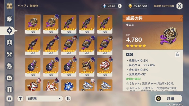 出品画像