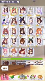 ☆３キャラ×8＋☆３サポ12枚（凸分含）　引退アカウント