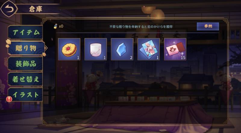 出品画像