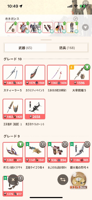 出品画像