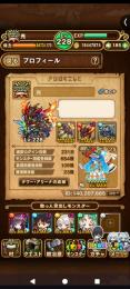 【引退垢】格安でここだけで売られています！