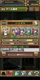 パズドラ 引退垢