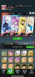 ネンサバ 引退垢 