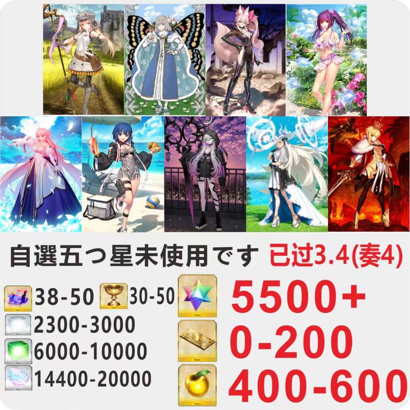 出品画像