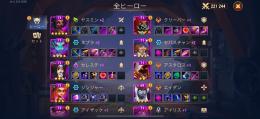 ハマりましたが飽きてしまいました。