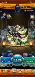 ゼーレ運極アカウント　ペルソナコンプ　超獣神祭コンプ