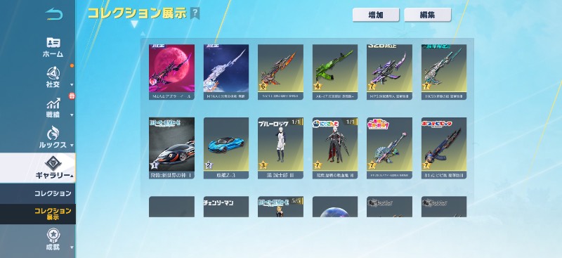出品画像