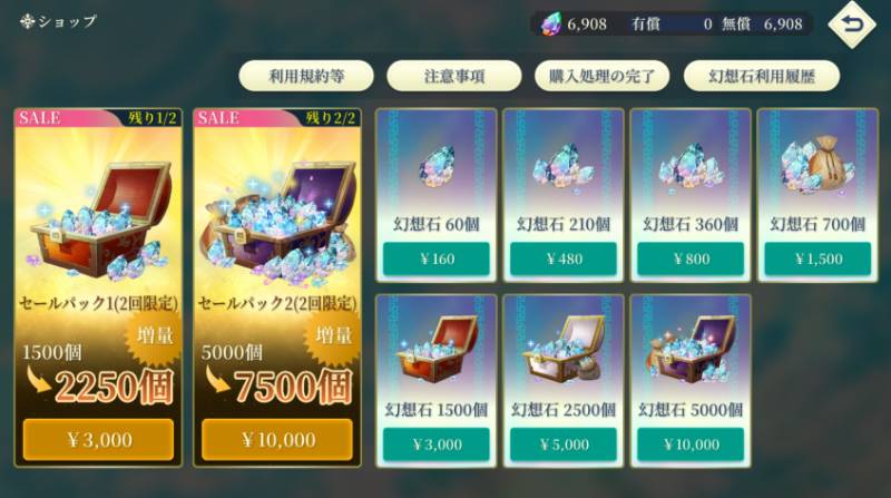 出品画像