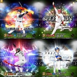 【破格】🌈侍大谷翔平 エナジー1238個 初期垢