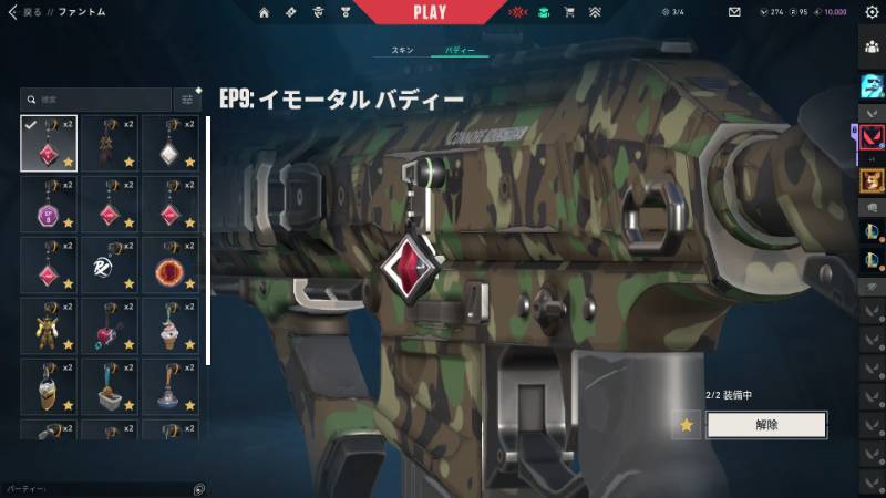 出品画像