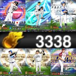 ‼️破格‼️侍大谷翔平 🎉エナジー約3200🎉スピ100000㊗️KONAMI未連携No691