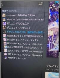 ネプテューヌシリーズ、デスリクシリーズなど