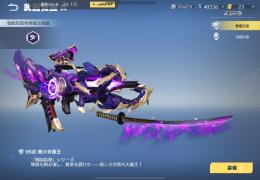 殿堂95  服神垢