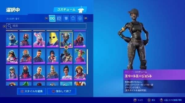 正規 全機種対応 古参アカウント 古参スキン エモート ツルハシなど色々所持 メルアド譲渡可能 フォートナイト ゲームクラブ