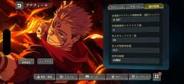 限定キャラ数体所持　値下げセール