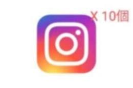 過去投稿あり！超古代Instagramアカウント10個販売中｜9〜13年経過