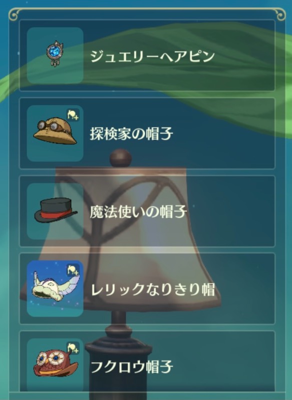出品画像