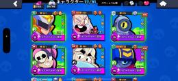 キャラクター確認用