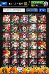 モンスト 引退垢 
