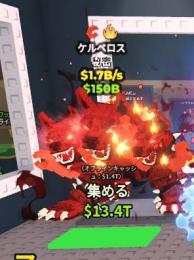 【Steal a Brainrot】Cerberus 1.7b 無言購入⭕️