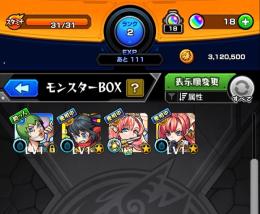 ★完全初期アカウント★ソロモン２体★アミダ★リセマラ★