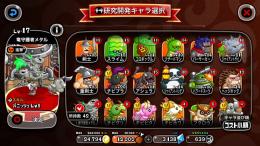 城とドラゴンの引退垢ですすぐ飽きちゃったので売ります
