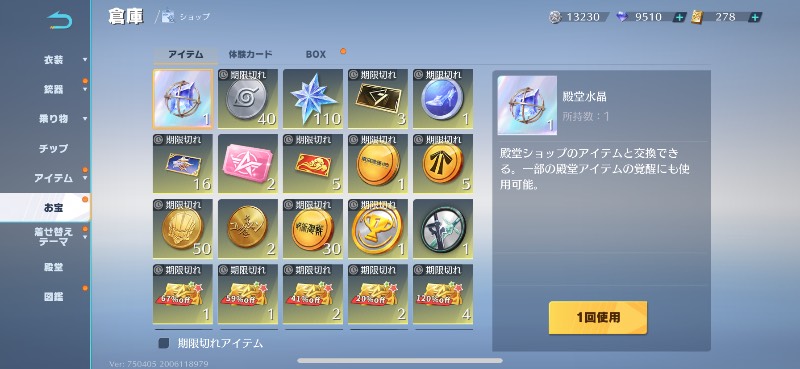 出品画像