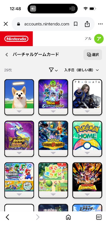 出品画像