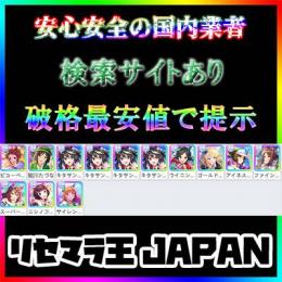 【検索サイトあり】キタサン3凸+駿川たづな+スーパークリーク+ファインモーション+ニシノフラワー